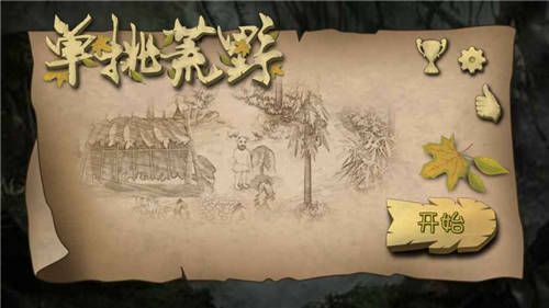 如何在泰国雨林中有效应对挨饿荒野中的狼群威胁?