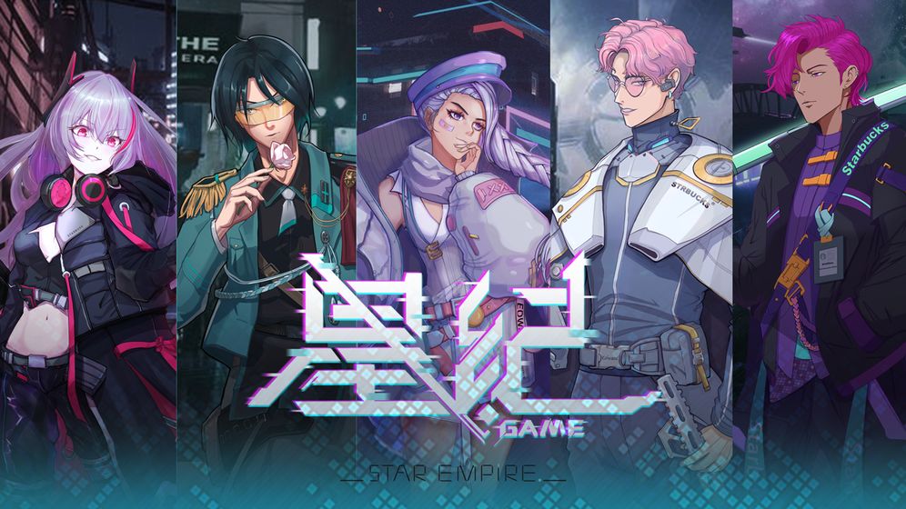 星纪2.jpg