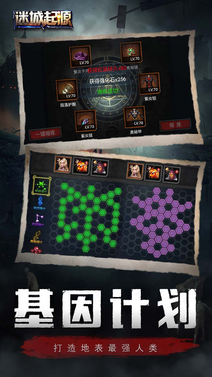 迷城起源手游4.jpg