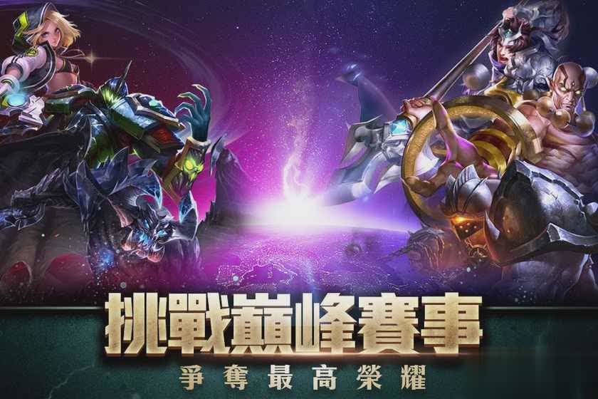 传说对决体验服地址5.jpg