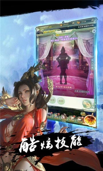 飞剑问仙兑换码有哪些?最新兑换码获取方法汇总