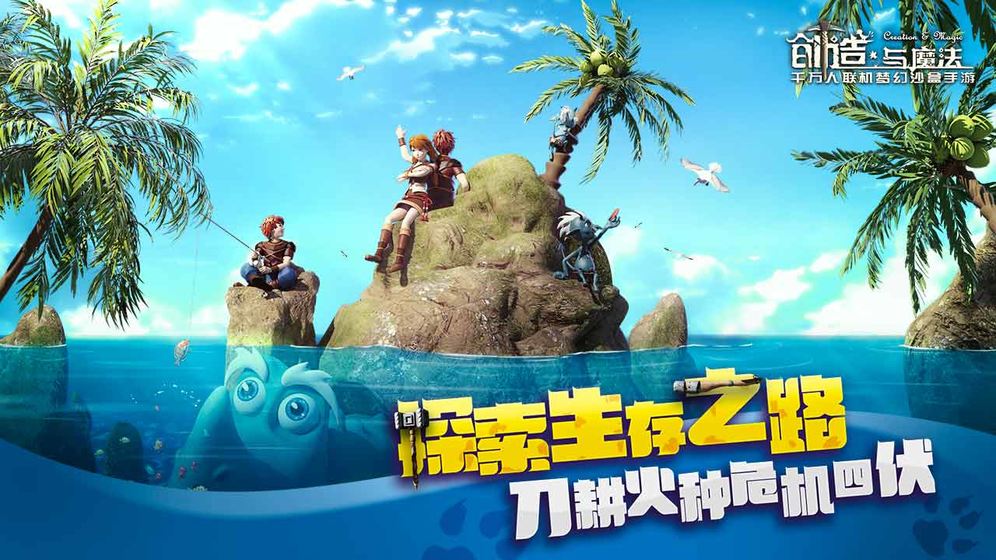 创造与魔法冰魄的位置在哪里?