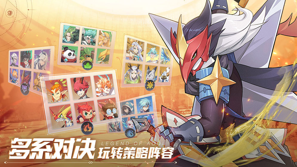 奥奇传说2022版3.jpg