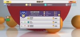 虚拟乒乓球: 随机球拍1.jpg