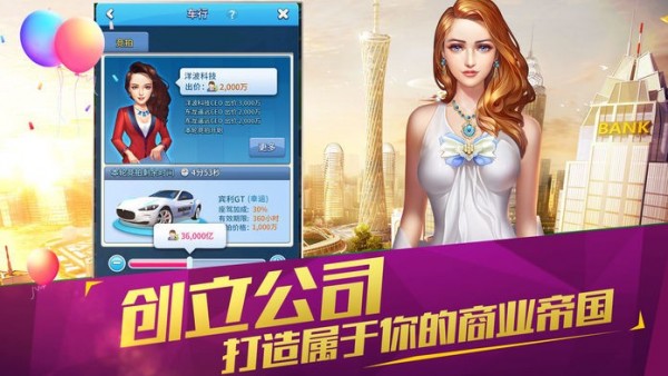 我的都市生活1.jpg