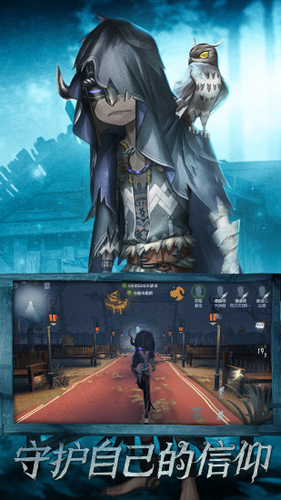 第五人格红夫人天赋加点攻略