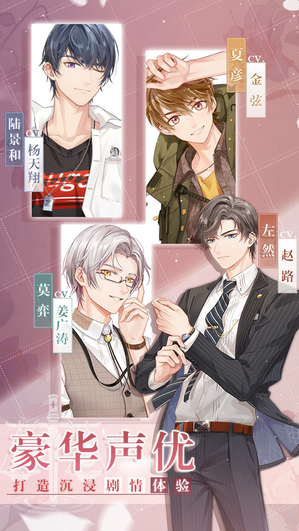 未定事件簿第二章庭审通关攻略:详细步骤与技巧分享