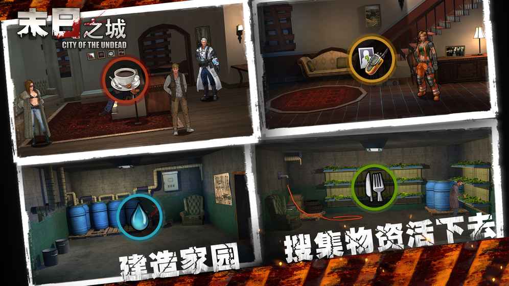 末日之城充值折扣平台推荐：最佳下载渠道与优惠攻略