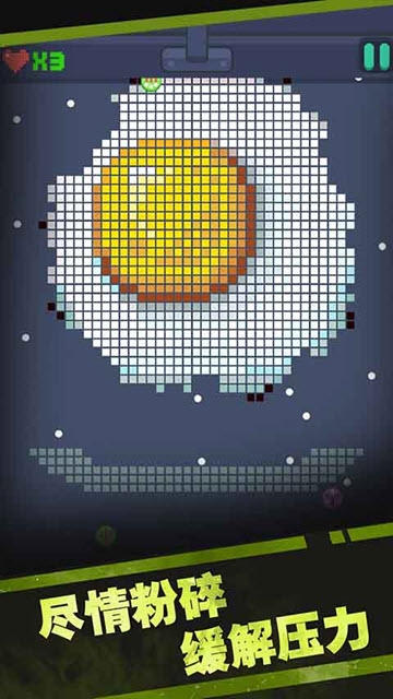 像素破坏机1.jpg