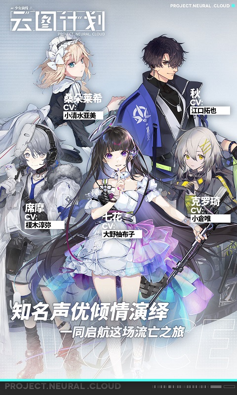 少女前线:云图计划5.jpg