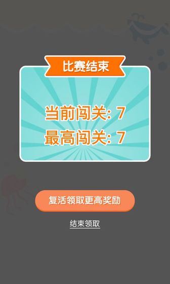 连连大师赚钱版2.jpg