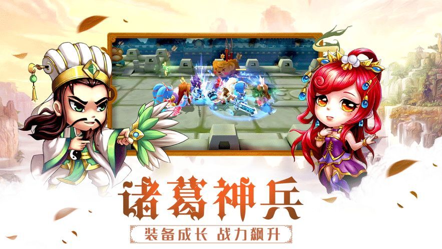 军师别浪2.jpg