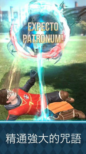 哈利波特巫师联盟谷歌版5.jpg