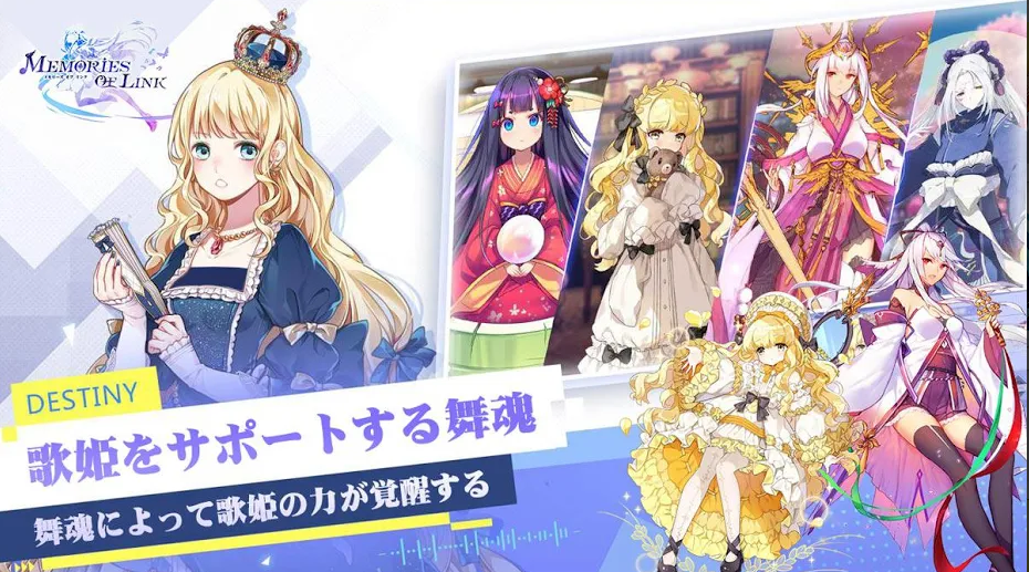 命运歌姬日服4.jpg