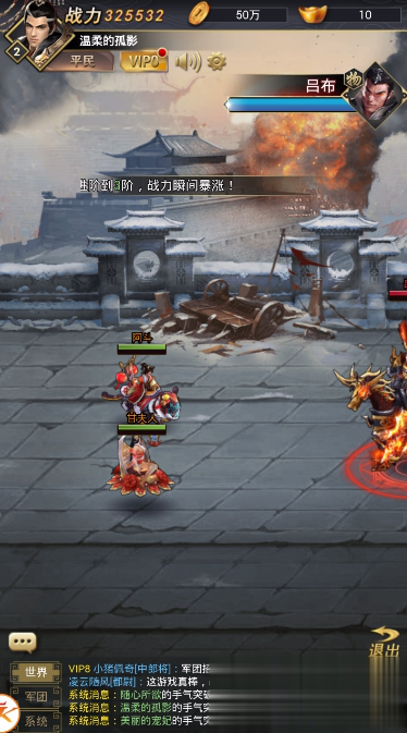 名将纷争4.jpg