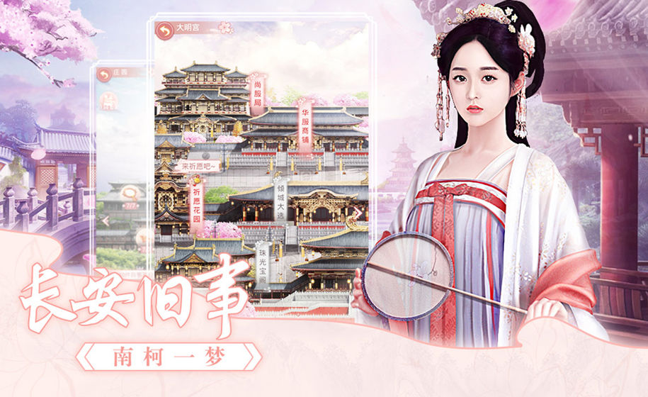 大唐烟雨梦1.jpg
