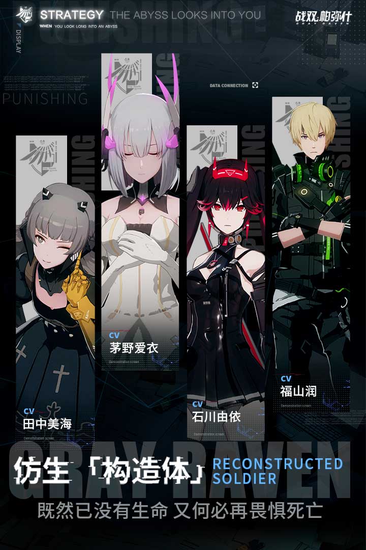 战双帕弥什里乱数深海蓝调获取攻略:详细获得方法解析