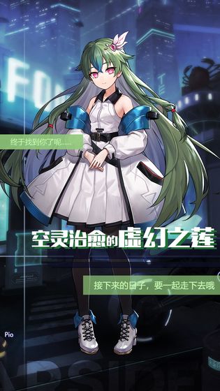 星之彼端最强阵容搭配推荐：高效组合与实战技巧解析