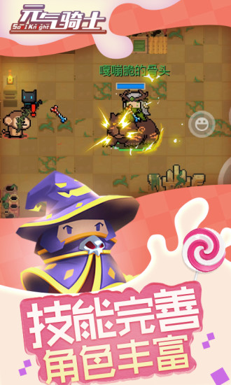 元气骑士存档恢复方法有哪些?详细步骤解答
