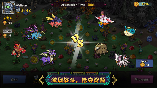 宠兽萌消矿石获取方法有哪些?详细攻略分享