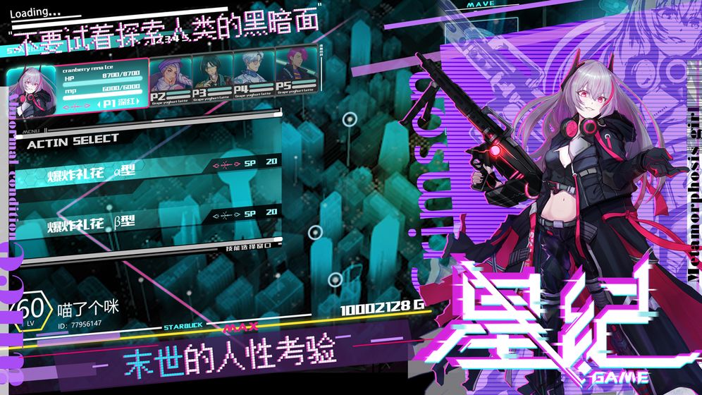 星纪1.jpg