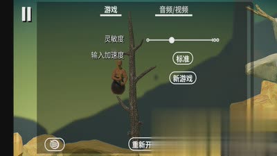 掘地求升手机版4.jpg