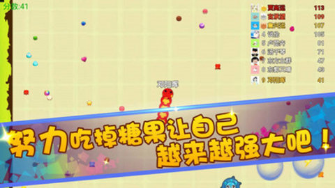 华丽贪吃蛇1.jpg