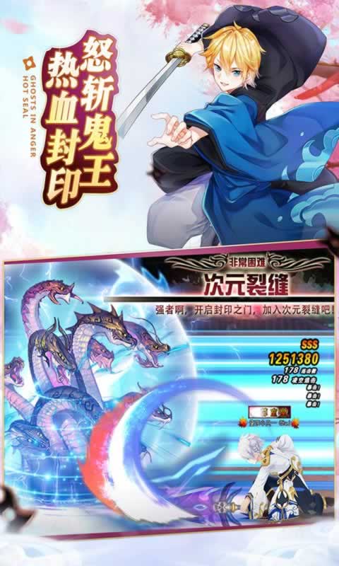 妖祭录3.jpg