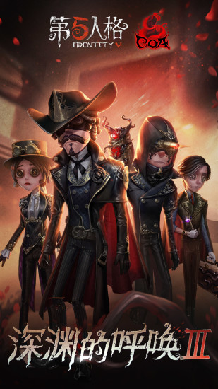 第五人格逃脱大师技能详解 逃脱大师技能效果与使用技巧全解析