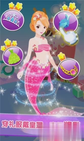 化妆小公主游戏2.jpg