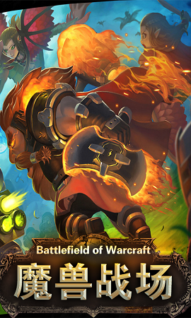 魔兽战场2.jpg