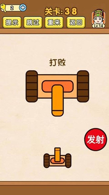 全民烧脑第336关通关技巧与详细攻略解析