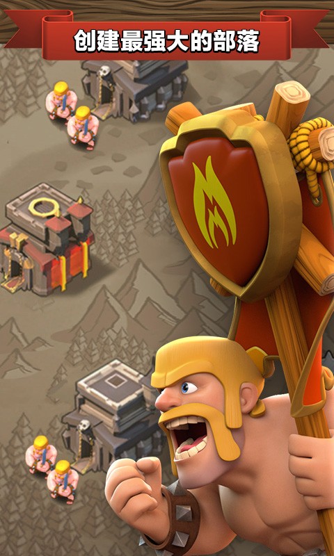 部落冲突金猪雕像获取方法及详细步骤解析