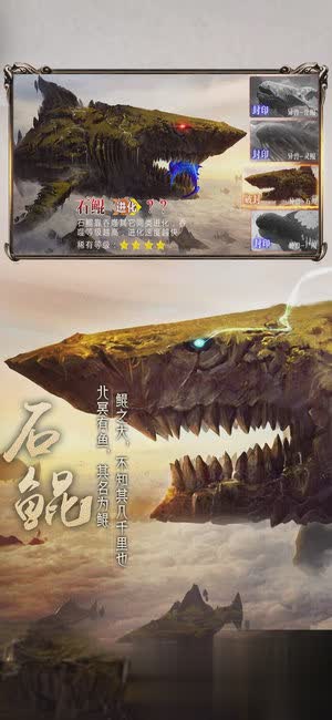 山海经异兽录鉴玉大成功配方揭秘:最全攻略与技巧分享