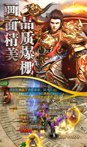 屠龙战记2BT5.jpg