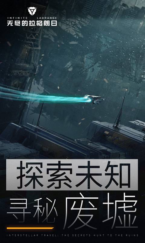 无尽的拉格朗日兑换码使用方法详解：轻松获取游戏福利