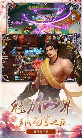 剑决天下BT1.jpg