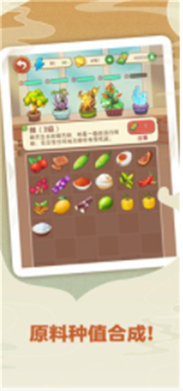 2022年幸福路上的火锅店兑换码如何获取及使用指南?