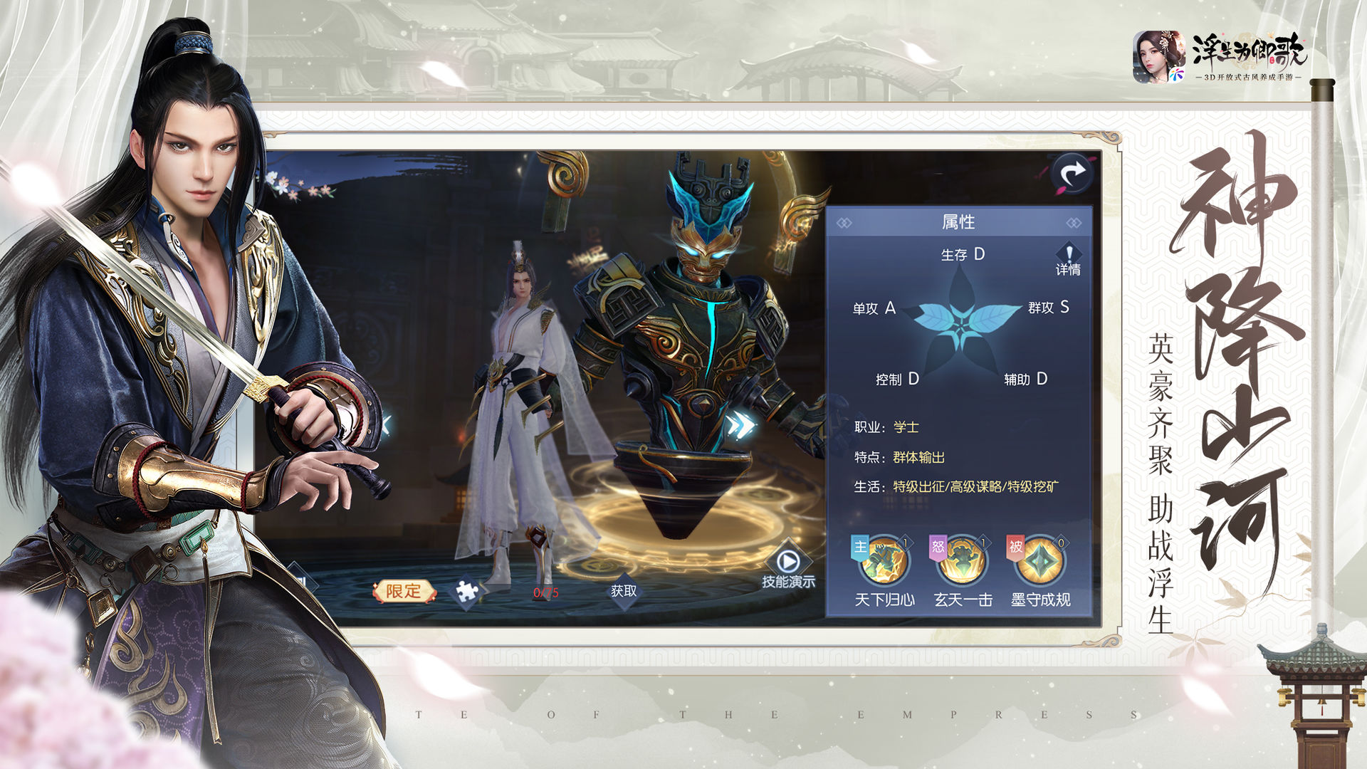 2022年浮生为卿歌最新兑换码有哪些？如何获取并使用？