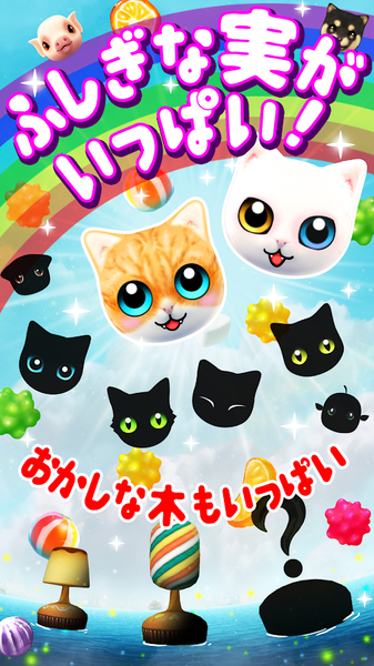 化为树的猫5.jpg