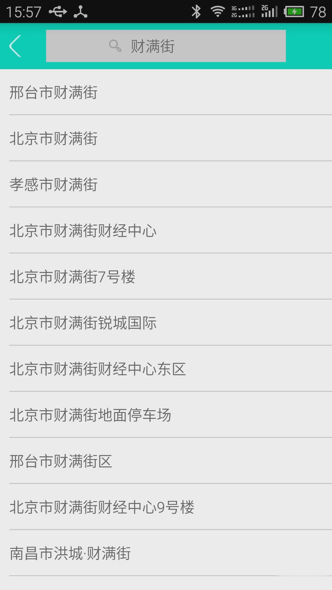 绝处逢生 Vast Survival中文版4.jpg