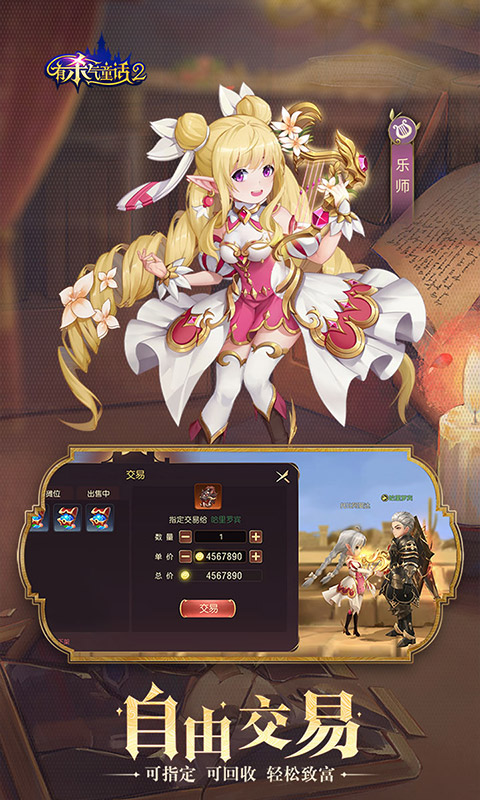 有杀气童话2最强伙伴推荐：哪个伙伴最值得培养？