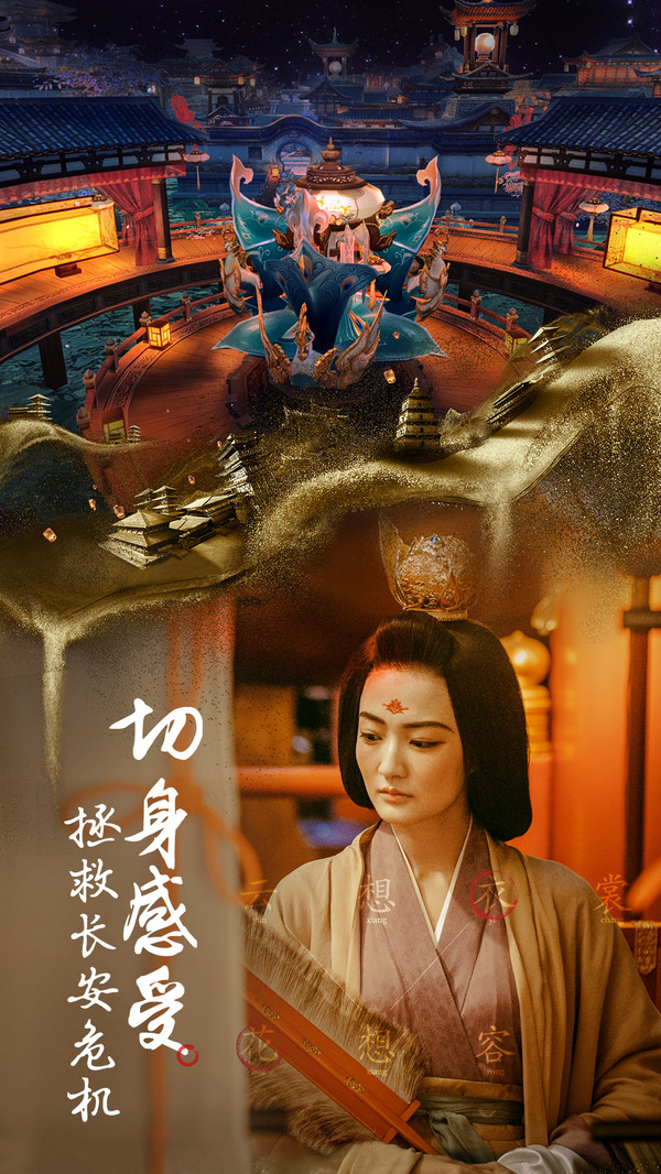 长安十二时辰手游类型及特色玩法详解:探索古都长安的沉浸式体验