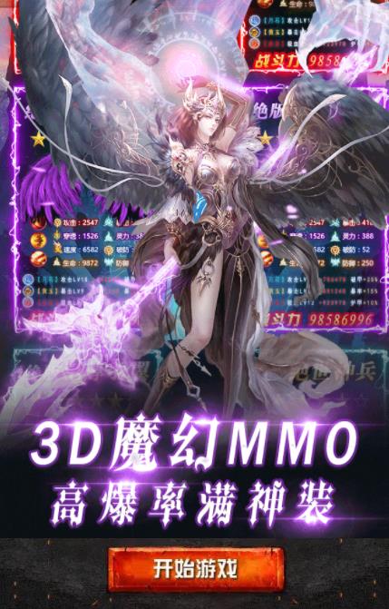风暴地下城3.jpg