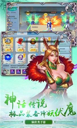 剑决天下BT5.jpg