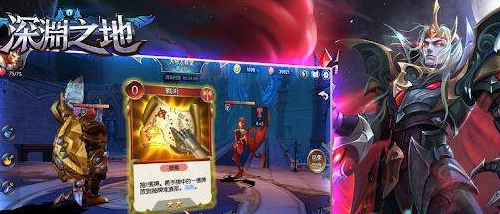 深渊之地1.jpg