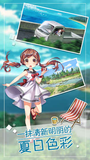 小森生活露桑松树刷新时间及规律详解