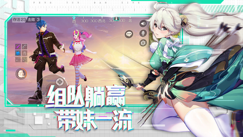 风云岛行动无人机获取方法及详细步骤解析