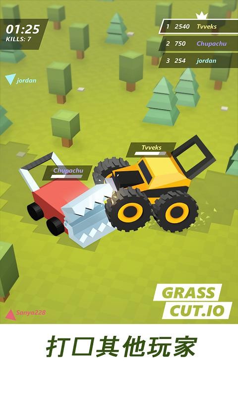割草机大作战安卓版4.jpg