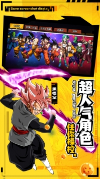热血武道会：龙珠之战2.jpg